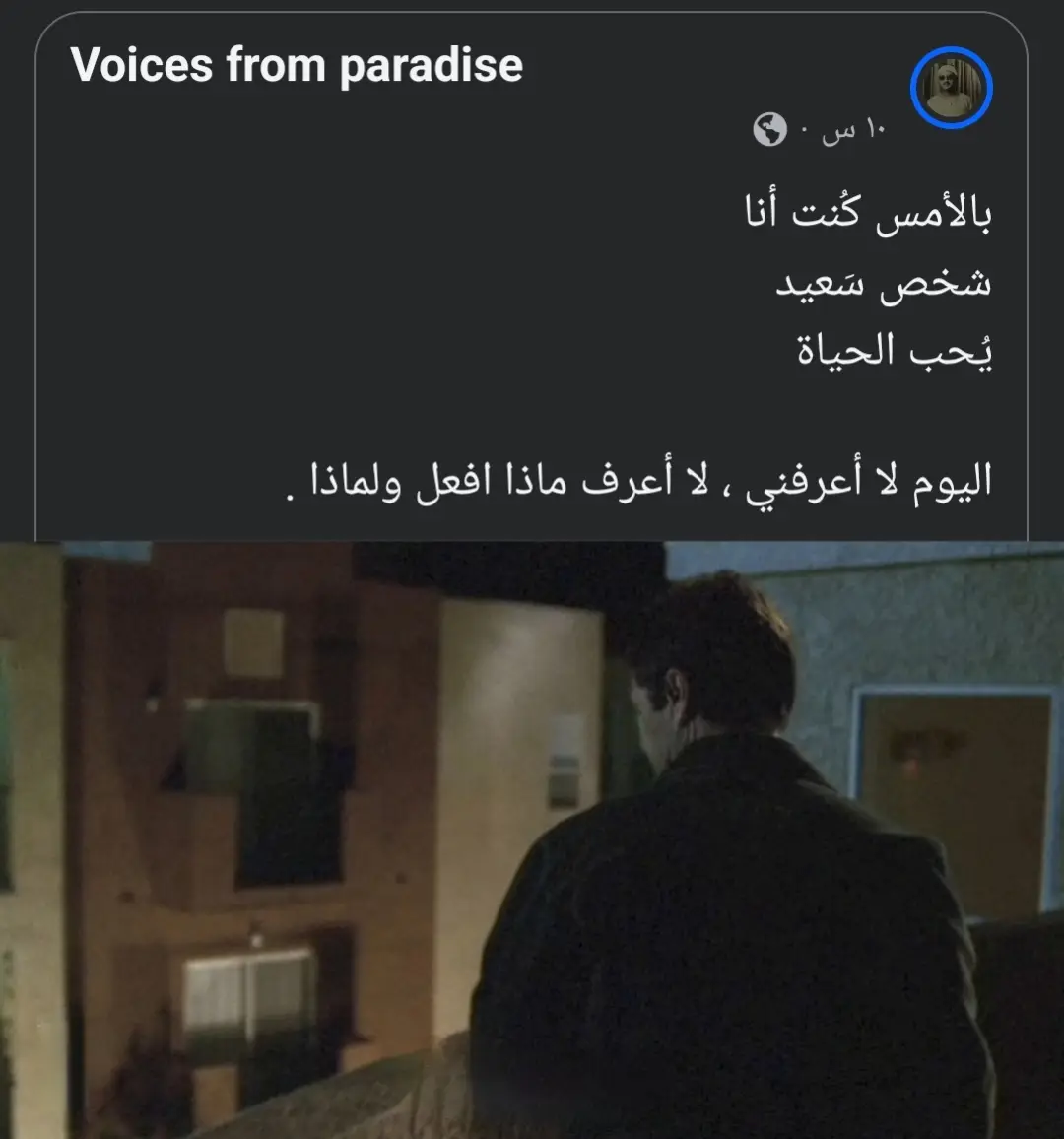 #هدوء_الليل #قران_كريم #المنشاوي #fyp 