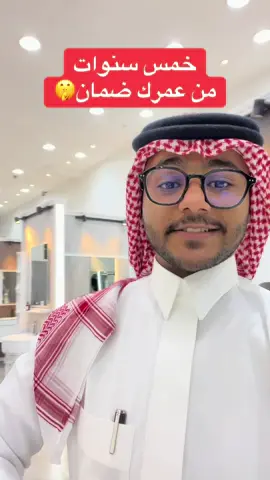 العمودي #خميس_مشيط_أبها #اكسبلور #ترندات #سباكة 