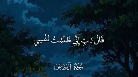 #قران_كريم #عبد_الباسط_عبد_الصمد #قران 