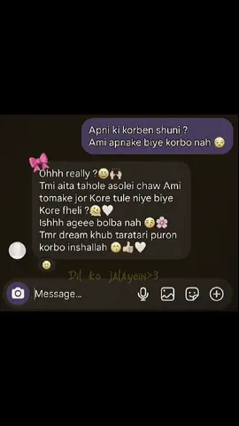 jawra 😐  #CapCut #fypシ #foryoupage❤️ #gf #bf #chat #challenge #foryoupage❤️ #bts_official_bighit #sabrinacarpenter @For You 