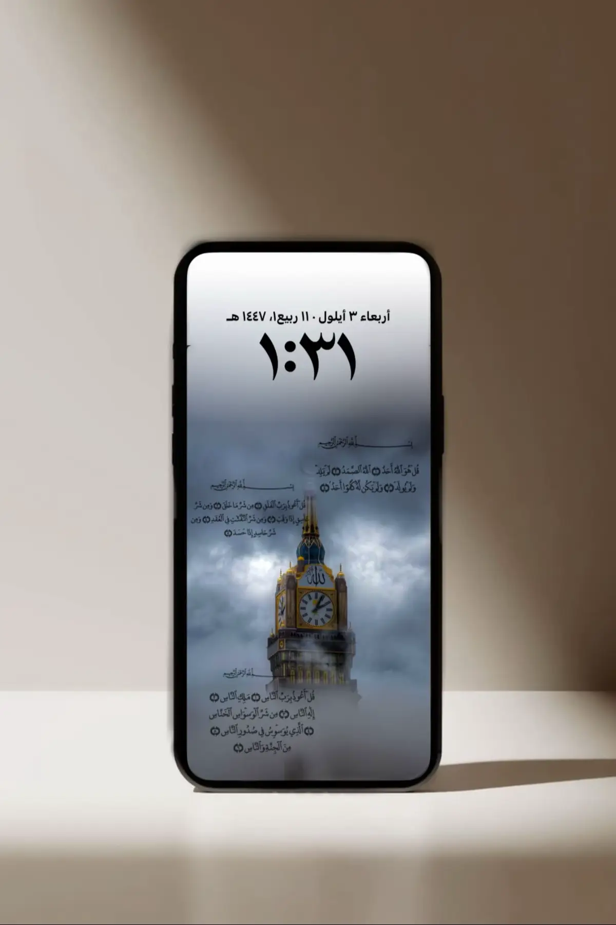 #wallpapers #islamic_wallpepers #islamic #foryou #fyp 