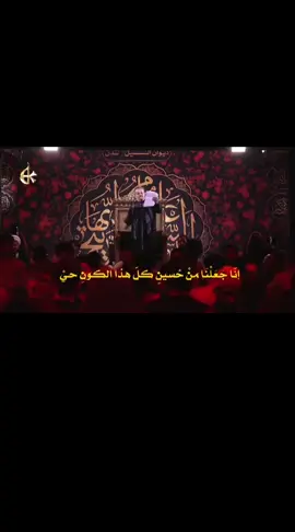 #ياحسين #💔💔 