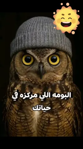 #foryou #fyppppppppppppppppppppppp #fypシ゚viral #الشعب_الصيني_ماله_حل #trend 