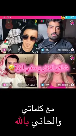 #ابو_كلثوم #سنوو #محور_الكون 