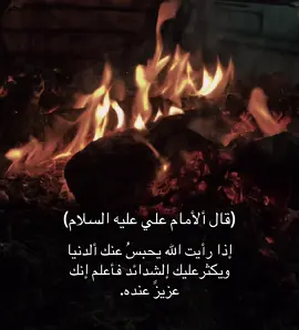 تركته لك يالله ووكلتُ أمري كلهُ إليك.#الحمدلله_دائماً_وابداً🤍 #أكسبلور_explorelove🎶🔥 #اللهم_صل_على_محمد_وآل_محمد 