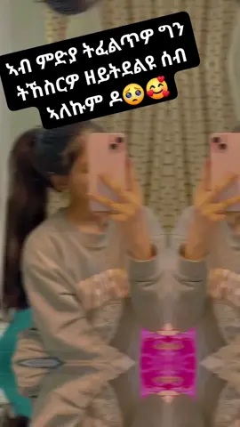 🥺🥺🥺