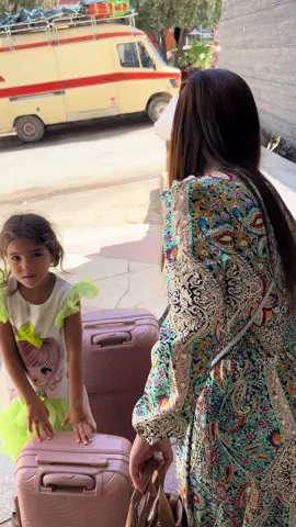 شحال صعيبة لحظة الوداع 💔🥺