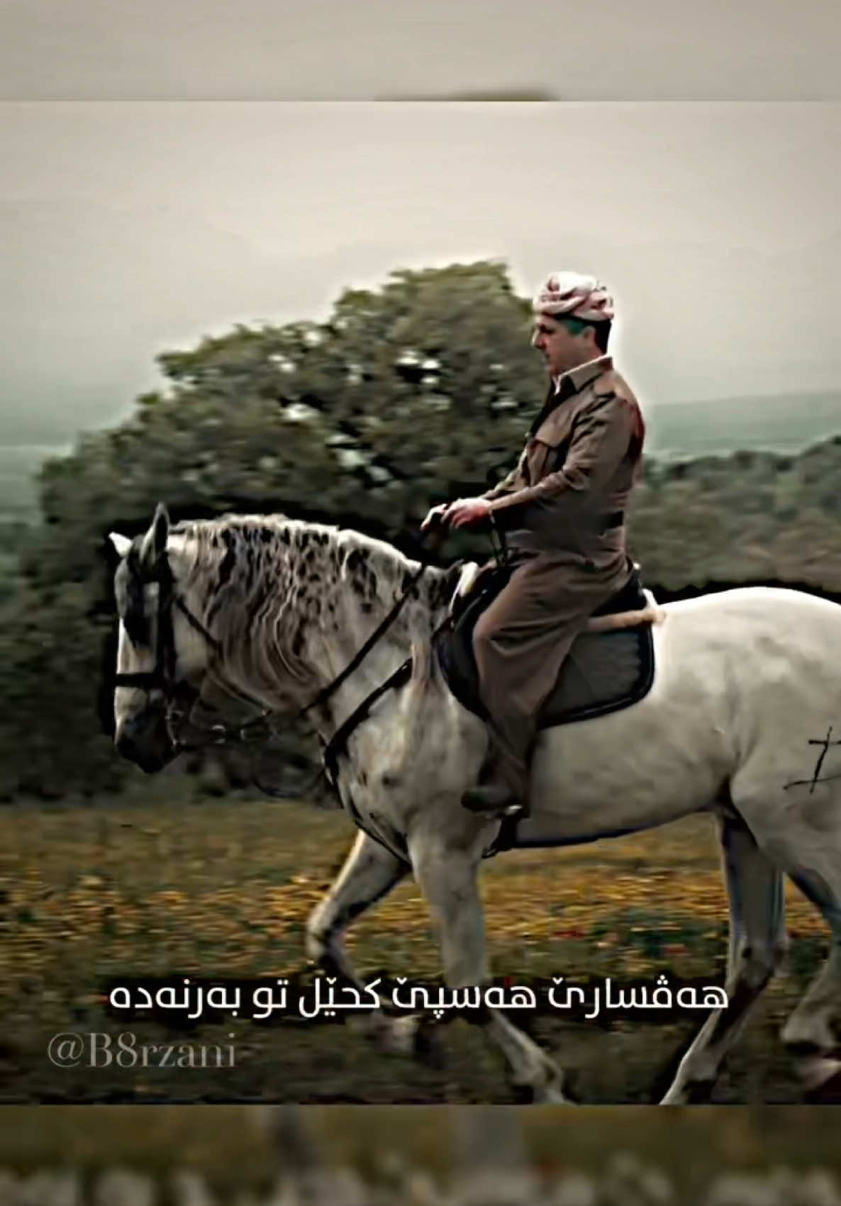 اسم الأغنية ، بورهان زێباری – سوارچاک (مەسرور بارزانی) | Burhan Zebari - Siwarçak (Masrour Barzani) #masoudbarzani #masrourbarzani #masrour_barzani #areenmasrourbarzani #areenbarzani #amb #areenmasrorbarzani #مسرور_بارزاني #ارين_بارزاني #TeamKurdistan #تيم_كوردستان  #areenreadingweek؟ #areenreadingweek  #ناتوانن 