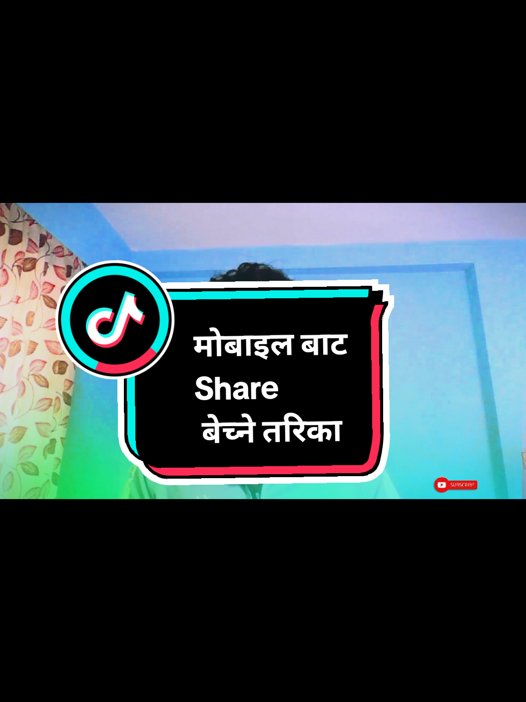 How to Sell IPO Share from Mobile in Nepal #ipo #fpo #stockmarketnepal🇳🇵 #nepse #trading @Learn Share Market in Nepal 