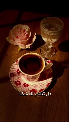 #مشاهدات #trendingsong #اكسبلورexplore 
