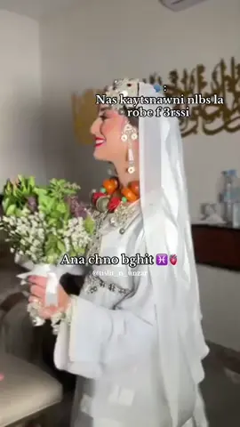 ❤️♓️#amazigh #imazighen #tamazight #imazighen_n_souss #souss 