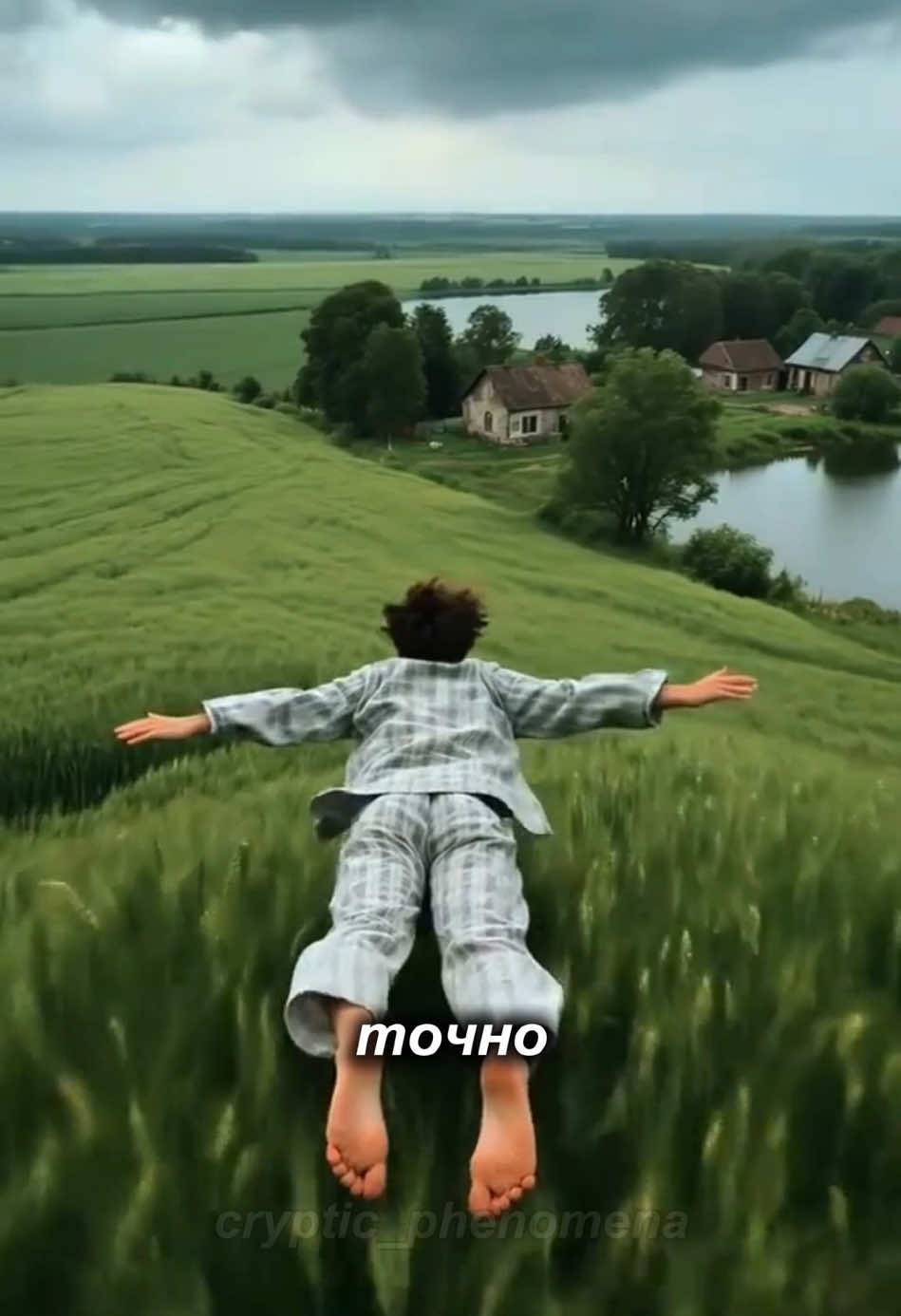 Необычные проявления сна