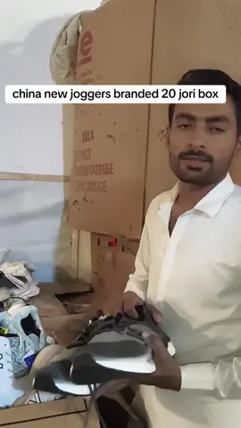 #china new joggers 20 jori box #چائنہ کا بالکل نیو مال چائنہ کا نیو فریش برانڈڈ جوگر #Amrican #karachishershah #everyone #اوریجنل #everyone #03266728098 #Karachi #چائنہ #foryoupage 