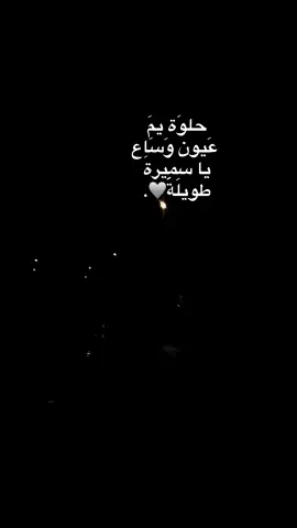 #الشعب_الصيني_ماله_حل😂😂 #عبارات_حزينه💔 #عبارات #عباراتكم_الفخمه📿📌 