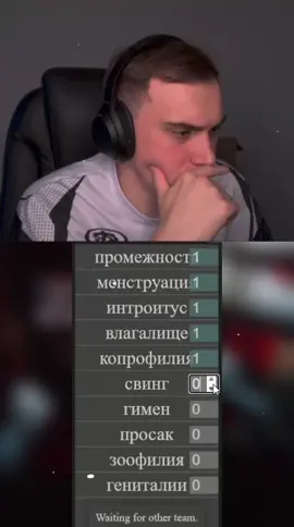 КОНСТРУКТИВНЫЙ/ПТУ/ #sasavotглеб #sasavot #twitch 