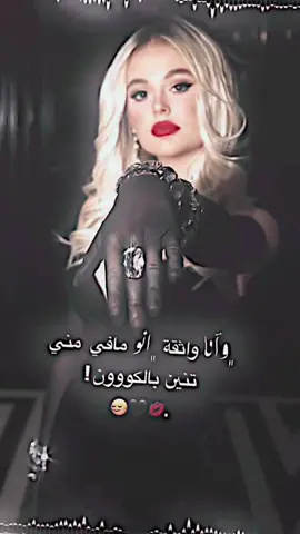 #تصميم #ستار #تصاميم_فيديوهات🎵🎤🎬 #flypシ #story #غرور_وكبرياء_انثى👑❤️ #يسعدلي__اوقاتڪۘم #بنات #ياحلوين #🌸 #شعب_الصيني_ماله_حل😂😂 