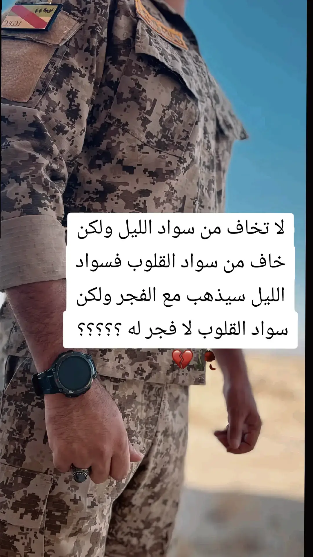 #متابعه_ولايك_واكسبلور_احبكم🌹 