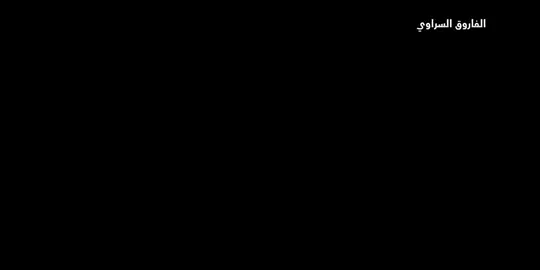 اللهم صب علينا الخير صبا صبا 