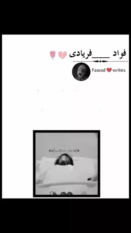 #duet with @✰🇫ᗩᗯᗩᗪ ❤︎ 🇼 ᖇITՏ ✰ #urdupoetry 
