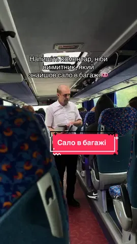 Щоденно до/з аеропорту «Кишинів» - бронювання квитків на сайті в шапці профілю 🥰 #міжнародніперевезення #водійавтобуса #проходженнякордону #митнийконтроль #українамолдова 