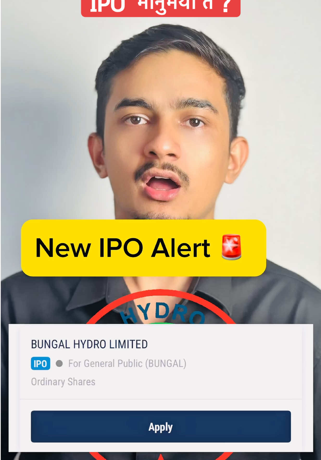 IPO भोर्नुभयो त ? New IPO Alert 🚨 ‼️ 🔔 | Bungal Hydro Limited IPO for General public | Don’t forget apply to this IPO | Nepal share market | Meroshare | Nepal IPO Update #ipo #ipoalert #nepalsharemarket #foryoupage #flyhighknowledge 
