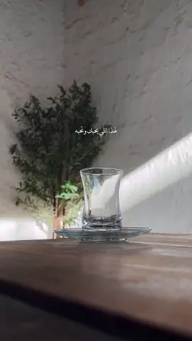 #اكسبلور #شاي #المقحم 