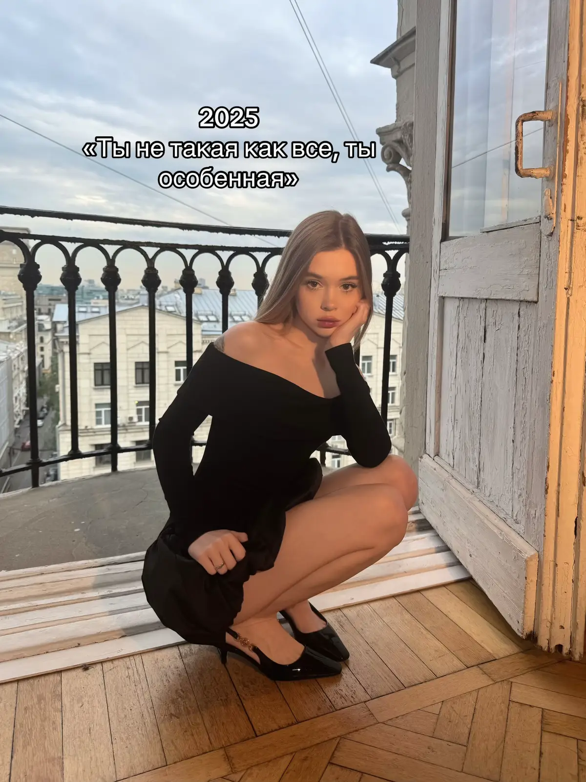 Тренд какой-то🙄
