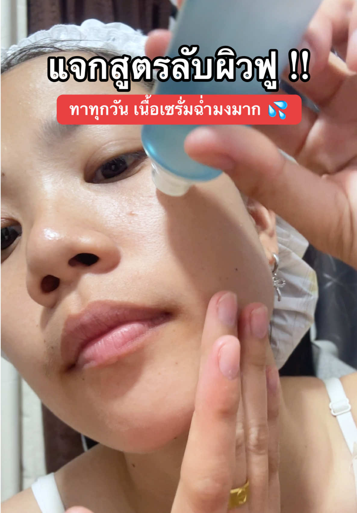 เข้มข้นมาก #elitecare #elitecareaffiliate