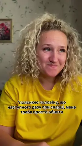 #життє