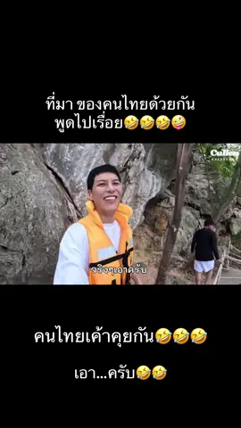 ฮ้อบเลยนะ โชว์ฟันขาวววเลยนะ🤣🤣🤣 จริงๆเอาครับ🤣 #คัลแลน #พี่จอง #คัลแลนพี่จอง #พี่จองคัลแลน #cullenhateberry 