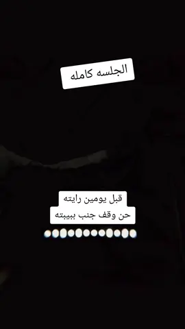 حمود السمه2025من القلب جديد اليمن #2025 #2025bride #2025tiktok 