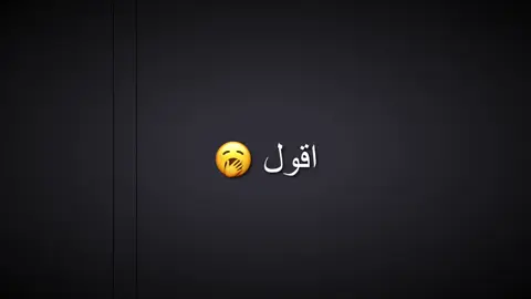 #تصميم_فيديوهات🎶🎤🎬 #fyp #الشعب_الصيني_ماله_حل😂😂 