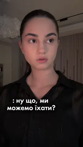 це були неймовірні 11 років мого життя!! насправді, коли була малою, всім серцем ненавиділа цей вид спорту!) але, зараз можу з впевненістю сказати, що зовсім не шкодую про цей довгий шлях і тепер згадую всі ці моменти з усмішкою🫂🤍