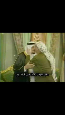 نحن أصفى من العسل الصافي لمن أراد صداقتنا ، ونحن السم الزعافي لمن أراد أن يعكر صفوفنا 🇸🇦 #السعودية #السعودية_العظمى #saudiarabia #fyp #foryou 