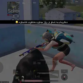 Ulltimate🔥😍 #foryoupage #foryou #quality #pubg #gaming @TiKToK 