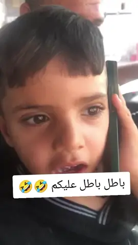#الشعب_الصيني_ماله_حل😂😂 #مالي_خلق_احط_هاشتاقات 