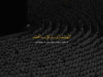 5 september ✨#fyp #foryou #اكسبلورexplore #اللهم_صلي_على_نبينا_محمد 