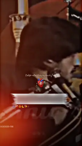 Who