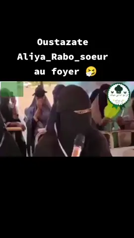 #Rappel_islamique🕋Dawa_islamique Dieu nous facilité le mariage et la vie dns le foyer🤧