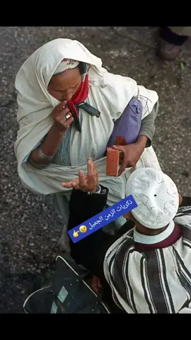 #ذكريات 
