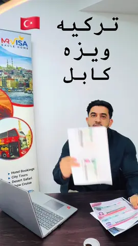 #+971521288062#+971545521492# #foryou #viral #afghanistan #visa #turkey 