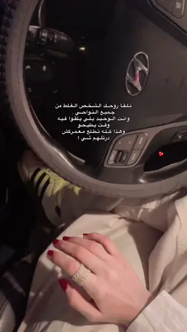يع نوعيه هذي 🖤. #ليبيا_طرابلس_مصر_تونس_المغرب_الخليج #شعب_الصيني_ماله_حل😂😂 #ليبيا_طرابلس🇱🇾🇱🇾🇱🇾 #yyyyyyyyyyyyyyyyyyyyyyyyyyyyyy #libya🇱🇾 