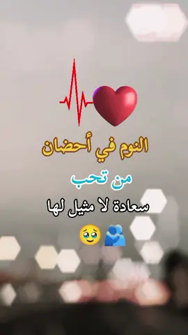 #تصاميم_فيديوهات🎵🎤🎬 #مجرد________ذووووووق🎶🎵💞 