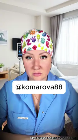 Инструкция как попасть на учет к психиатру #скораяпомоць #псих #молния #staff #ambulance 