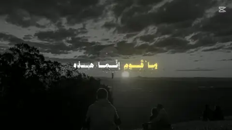 يا قَوْمِ إِنَّمَا هَٰذِهِ الْحَيَاةُ الدُّنْيَا مَتَاعٌ وَإِنَّ#قران_كريم 