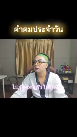 #ลุงเอ #lunga #fyp #ฟีดดดシ #ตลก @Lung-A ลุงเอ 