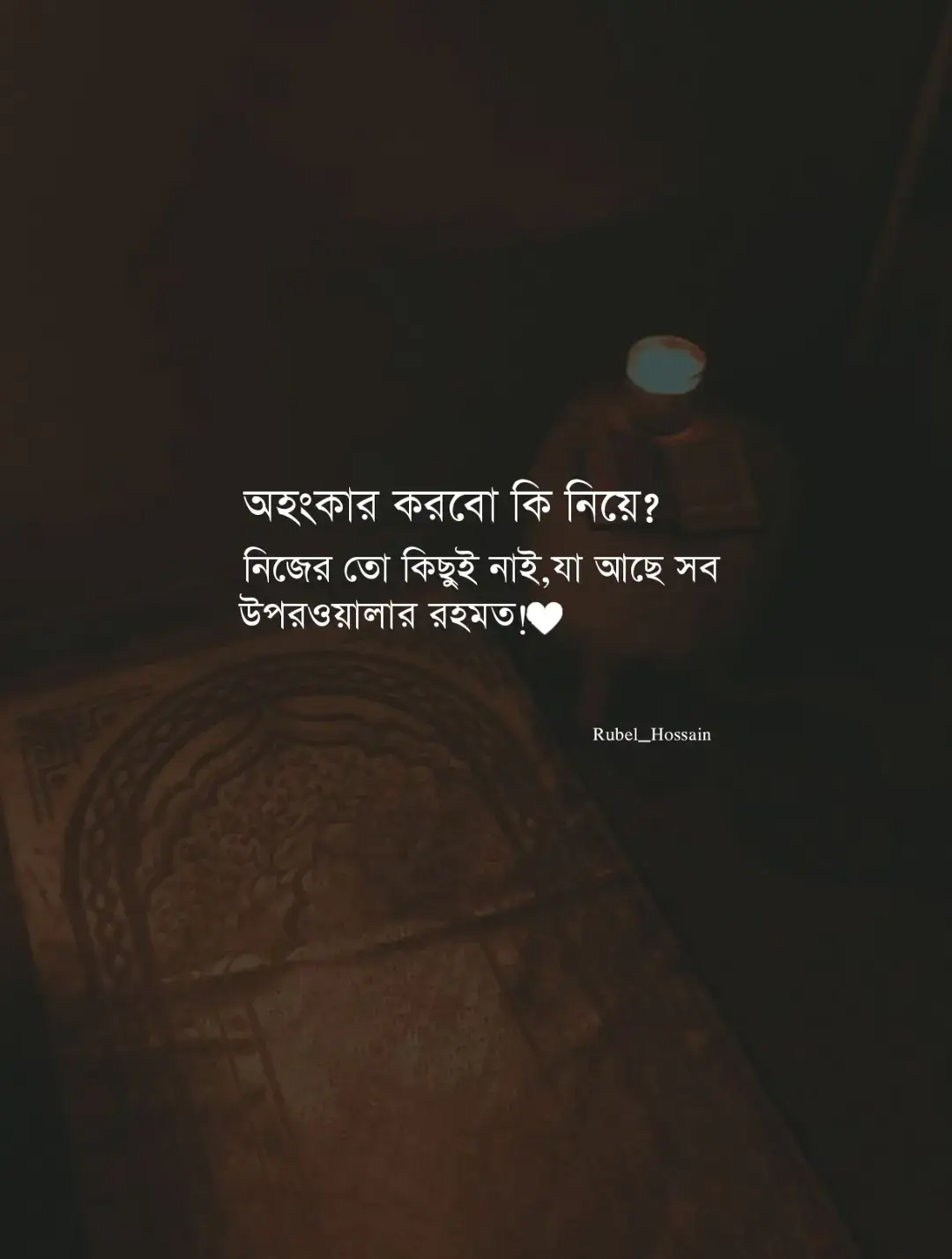 #foryou #foryoupage #rubel_hossain__786 