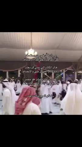 #fyppppppppppppppppppppppp #عز_الشريف #fypage #الشريف #اكسبلورexplore 