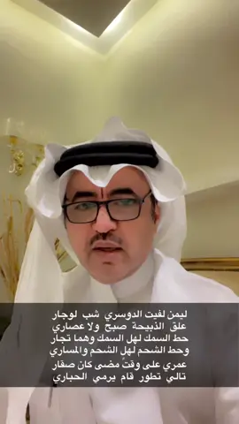 #قصيدة #في #دوسري #متقاعد