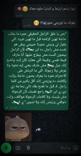 #creatorsearchinsights #فخامة_الاسم_تكفي  #تصميم_فيديوهات🎶🎤🎬 #منشن_شخص_تبي_يشوف_المقطع   
